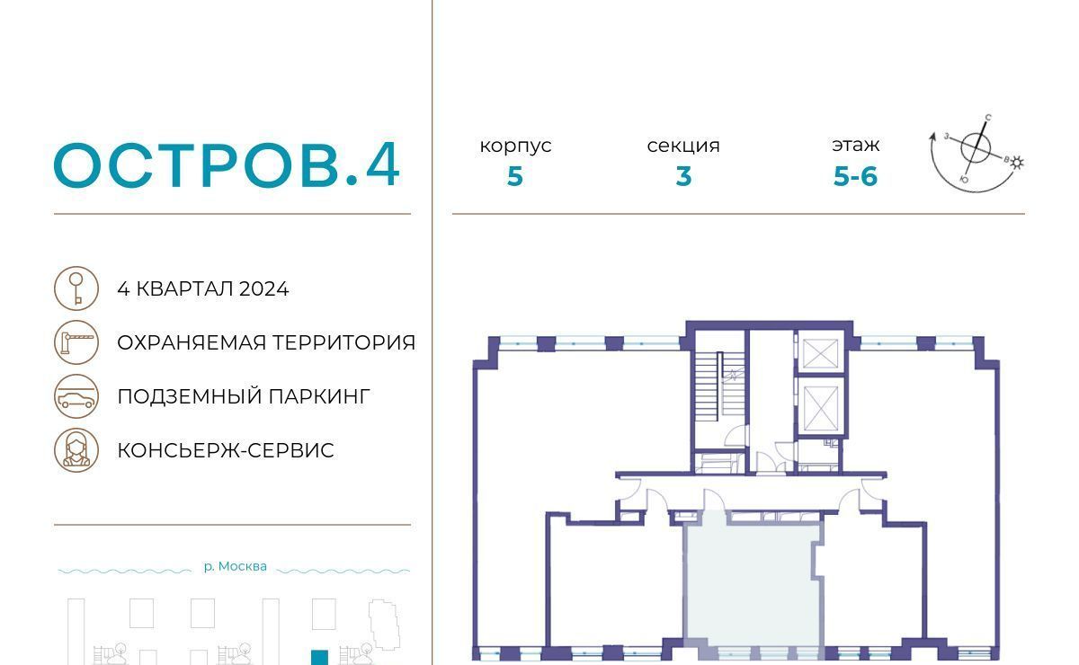 квартира г Москва метро Терехово ул Нижние Мнёвники 35 фото 3