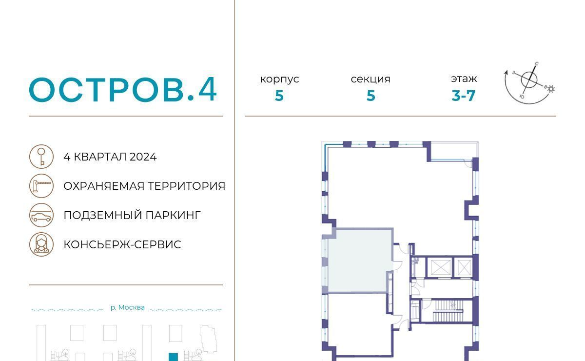 квартира г Москва метро Терехово ул Нижние Мнёвники 35 фото 3