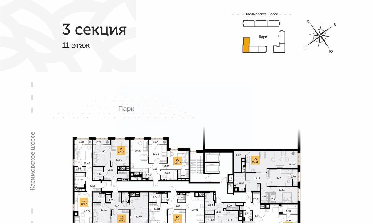 квартира г Рязань р-н Советский ул Гражданская 19 фото 2