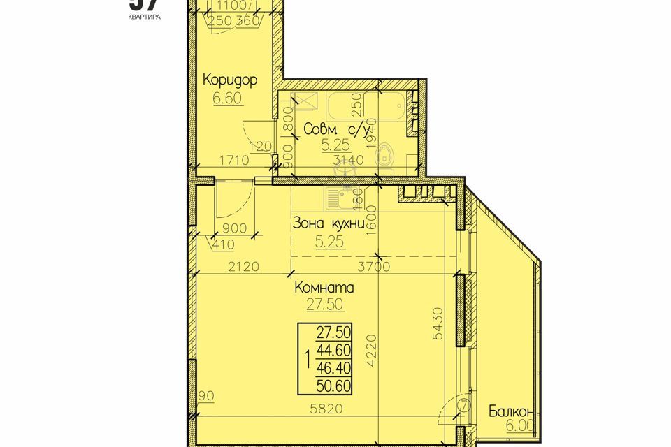 квартира г Иркутск Рабочее ул Сарафановская 71 фото 1