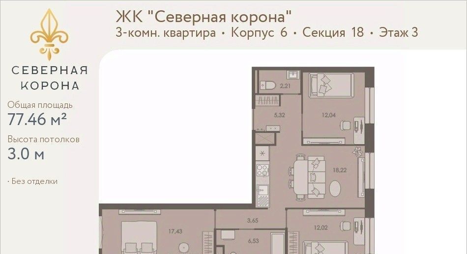 квартира г Санкт-Петербург метро Петроградская наб Реки Карповки 31б фото 1