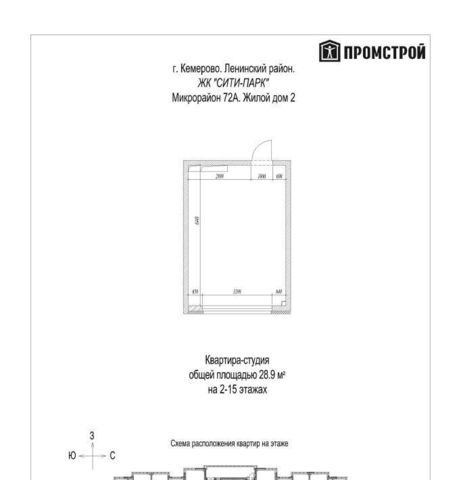 г Кемерово р-н Ленинский ЖК «Сити-парк» 72А мкр фото