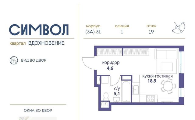 г Москва метро Площадь Ильича район Лефортово б-р Сенкевича ул Золоторожский Вал 11 с 46 фото