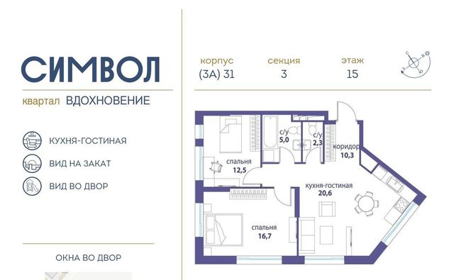 г Москва метро Площадь Ильича район Лефортово б-р Сенкевича ул Золоторожский Вал 11 с 46 фото