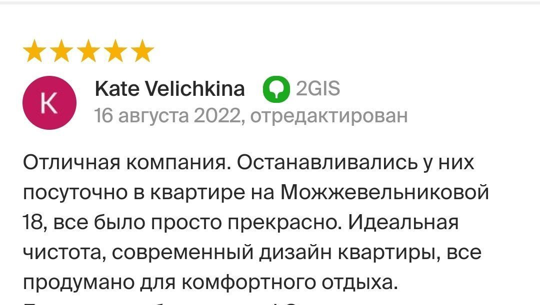 квартира г Владивосток р-н Первомайский ул Можжевеловая 18 фото 8