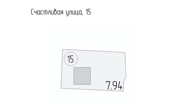 р-н Тамбовский с Тулиновка ул Счастливая 15 Тулиновский с/с фото