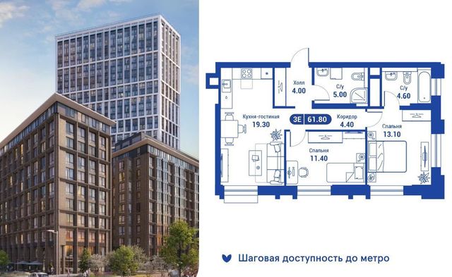 квартира г Москва метро Алексеевская Останкинский ул Калибровская Ай Лав ЖК фото