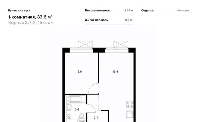 г Москва п Сосенское п Коммунарка ЖК Бунинские Луга 7/2 метро Бунинская аллея 3. фото