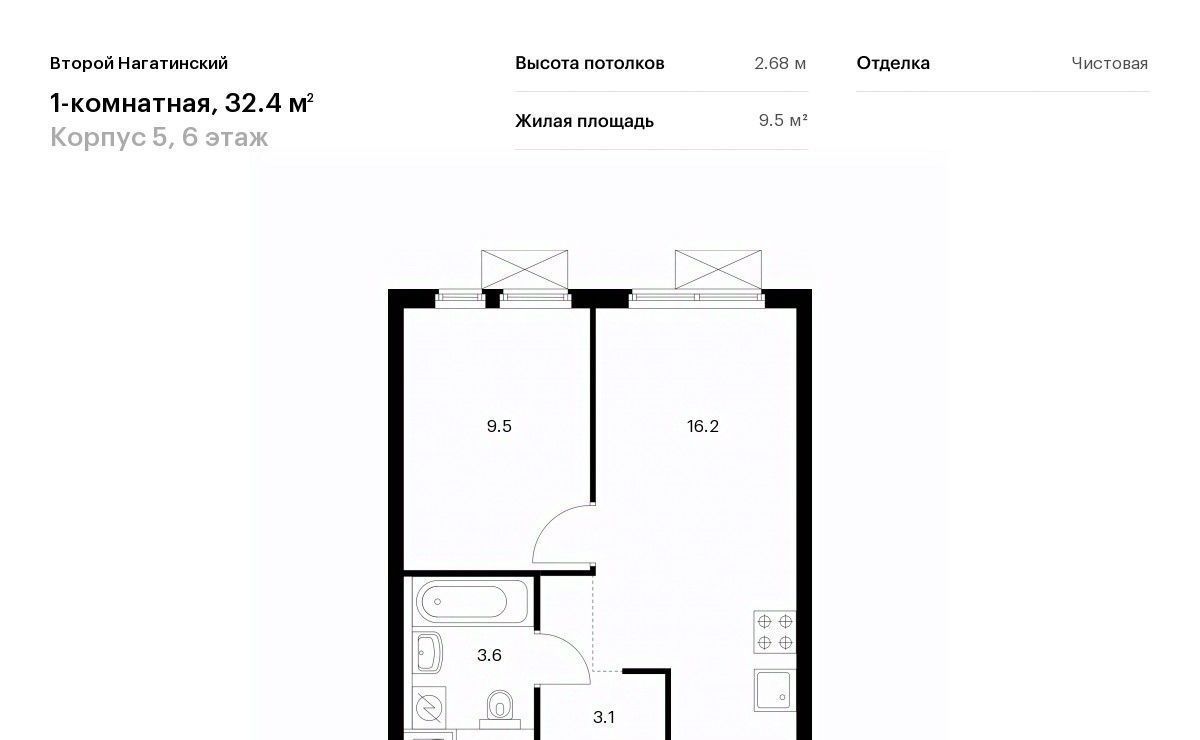 квартира г Москва метро Коломенская Второй Нагатинский 5 фото 1