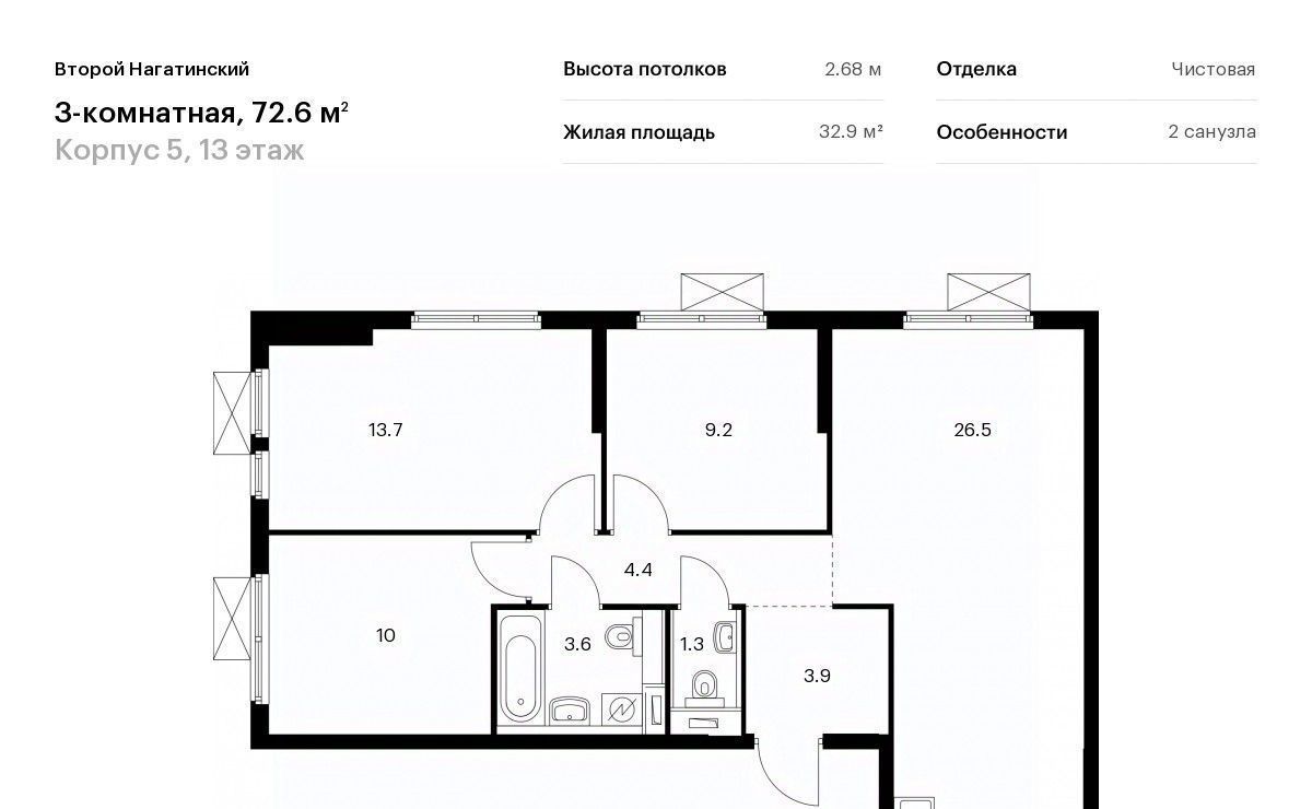 квартира г Москва метро Коломенская Второй Нагатинский 5 фото 1