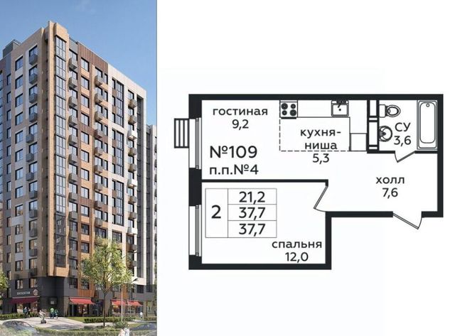 г Москва п Сосенское д Столбово метро Ольховая Эко Бунино ЖК, к 18-19 фото