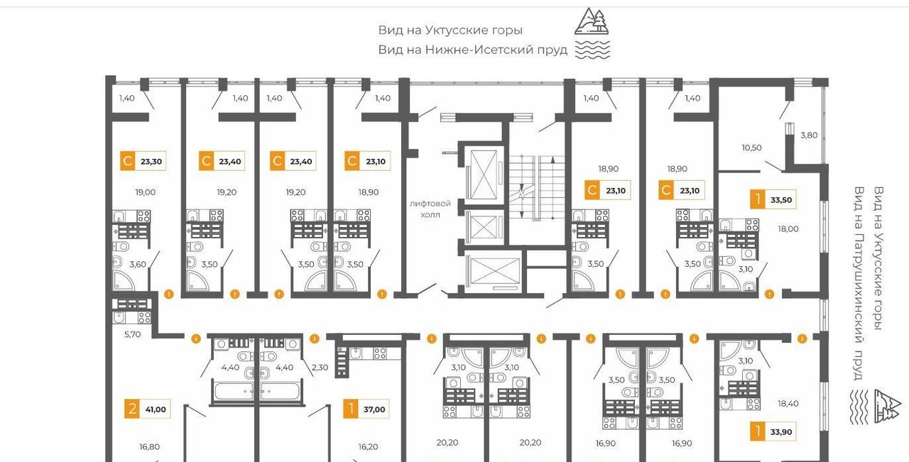 квартира г Екатеринбург р-н Шинный Ботаническая Уктус ЖК Фристайл жилрайон фото 2