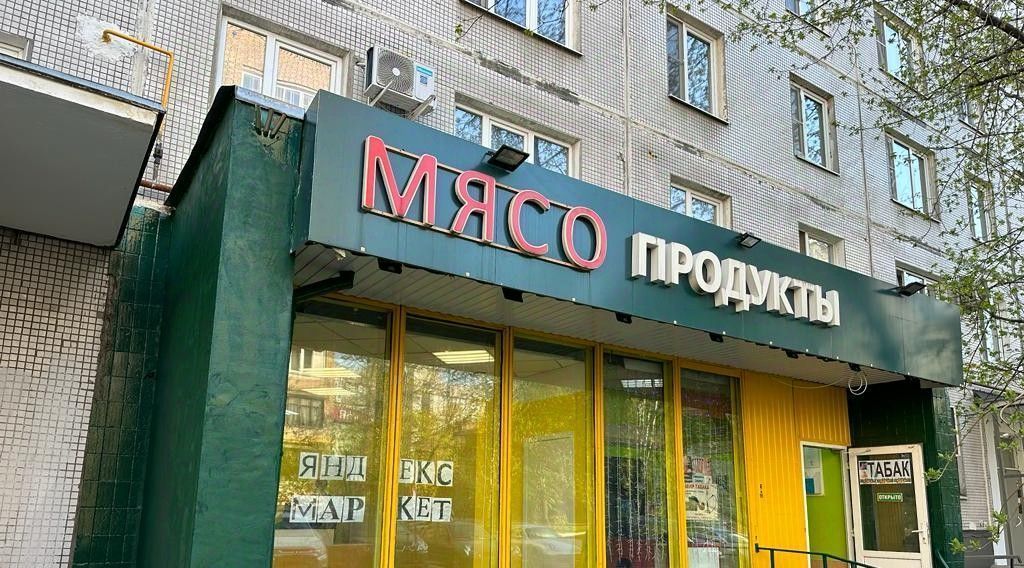 торговое помещение г Москва метро Серпуховская Даниловский пер 2-й Павловский 20 фото 3