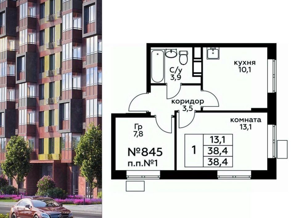 квартира г Москва п Филимонковское Филатов Луг, № 23 кв-л, 4к 1 фото 1