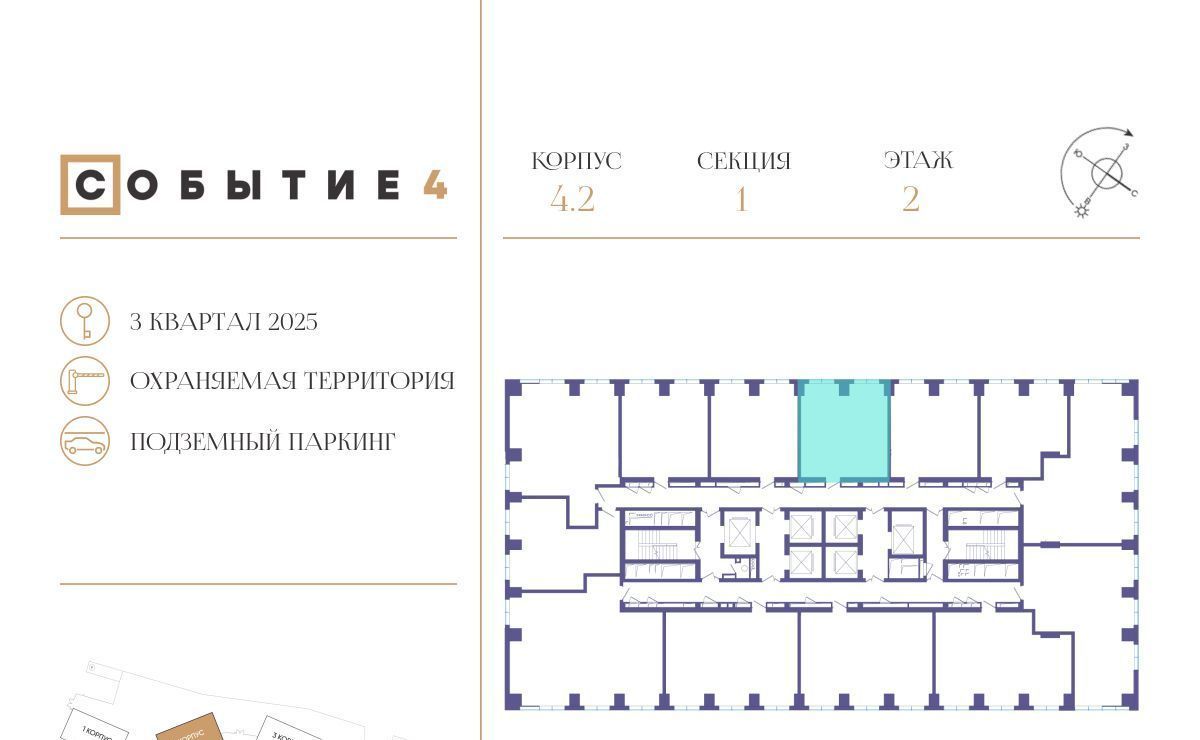 квартира г Москва метро Мичуринский проспект район Раменки ЖК Событие-4 Кинематографический кв-л, Событие ЖК фото 2