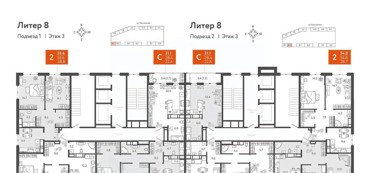 квартира г Краснодар р-н Центральный ул Колхозная 5к/8 фото 2