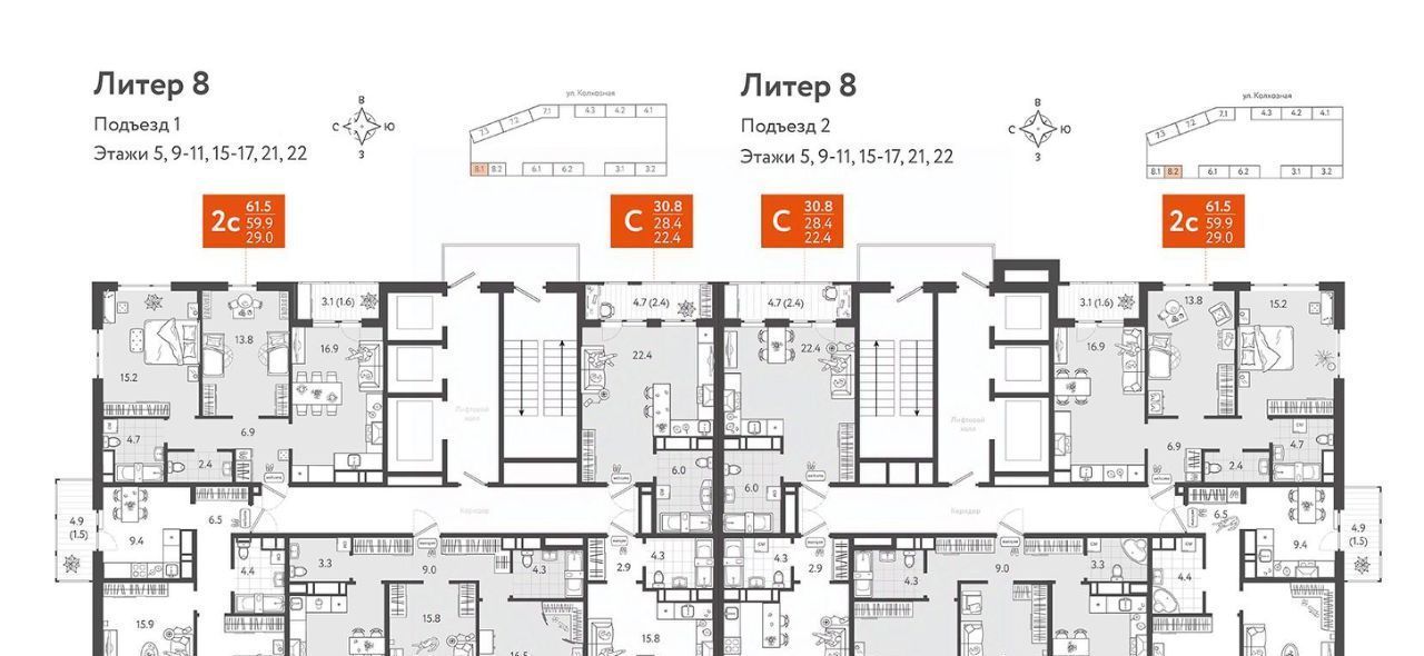 квартира г Краснодар р-н Центральный ул Колхозная 5к/8 фото 2