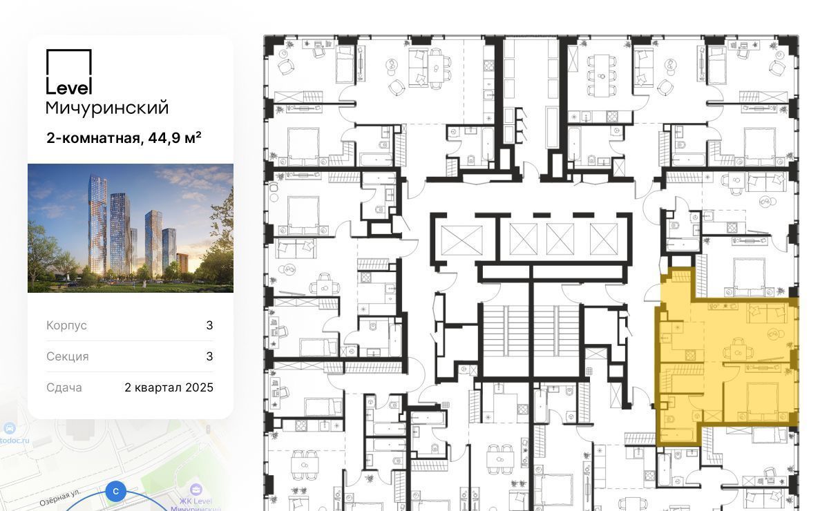 квартира г Москва метро Мичуринский проспект Очаково-Матвеевское ул Озёрная ЖК Левел Мичуринский к 3 фото 2