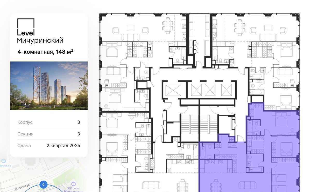 квартира г Москва метро Мичуринский проспект ЖК Левел Мичуринский к 3 фото 2