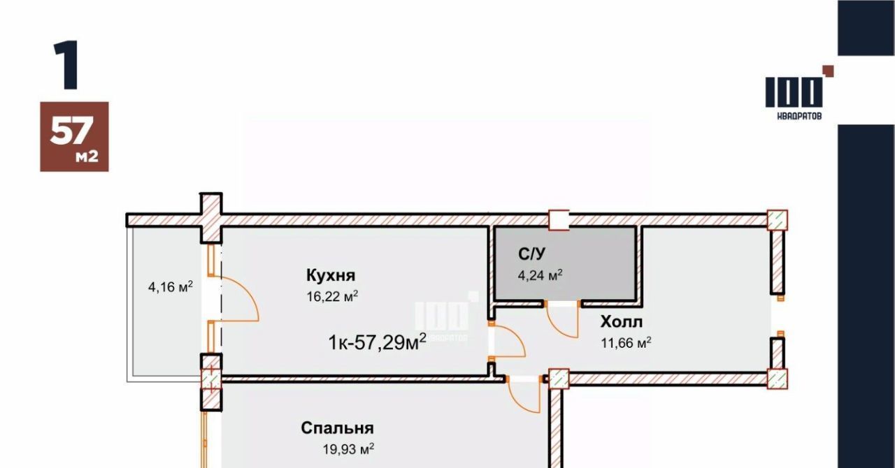 квартира г Махачкала р-н Ленинский пр-кт Насрутдинова 272бк/1 фото 4