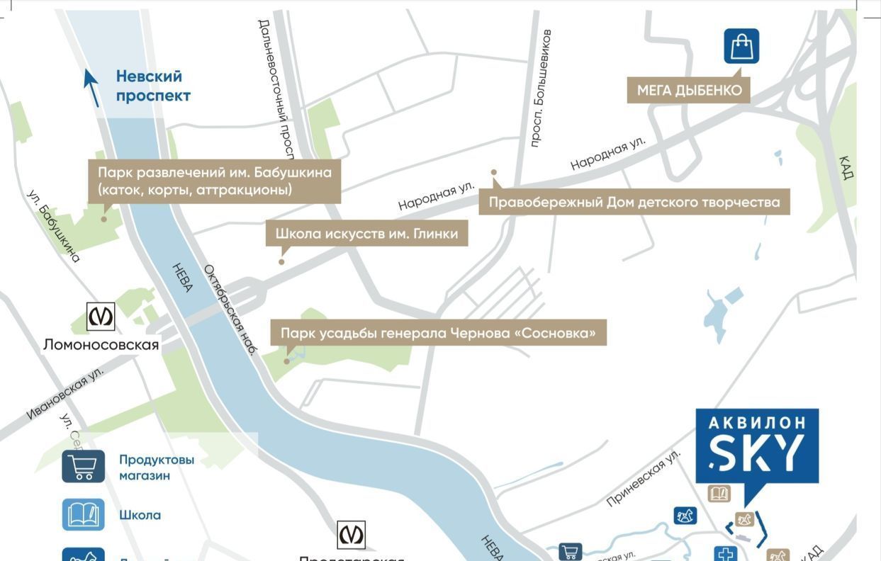 квартира г Санкт-Петербург метро Обухово Русановка ул Русановская 20к/2 фото 21