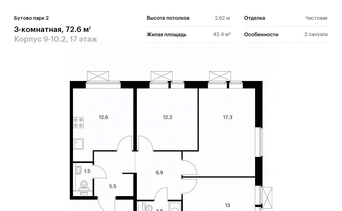 квартира городской округ Ленинский рп Дрожжино Бутово Парк 2 тер., Бутово, 9-10. 2 фото 1