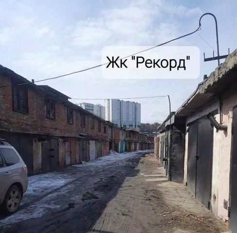 г Иркутск р-н Свердловский ул Сергеева 1 фото