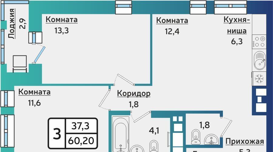 квартира г Ижевск р-н Индустриальный ЖК Васнецово 1 фото 1