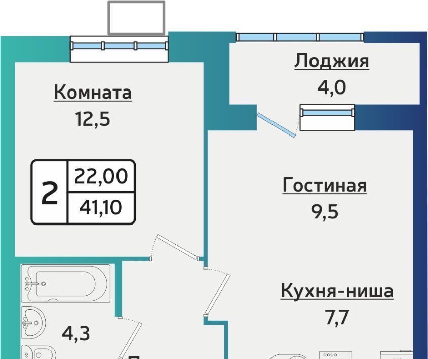 квартира г Ижевск р-н Устиновский Восточный пер Седьмой ЖК Берша Сити жилрайон фото 1