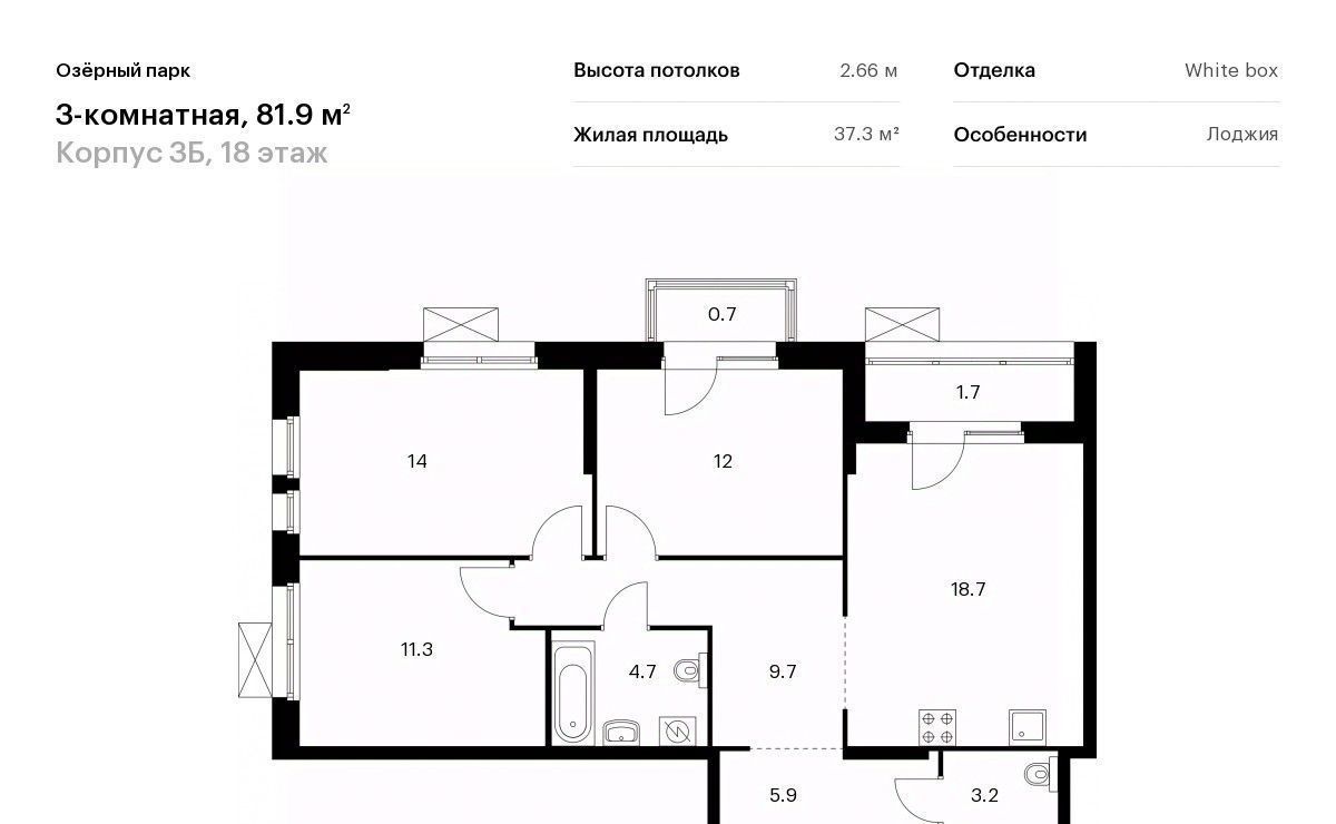 квартира г Тюмень р-н Калининский ул Полевая 117к/8 фото 1