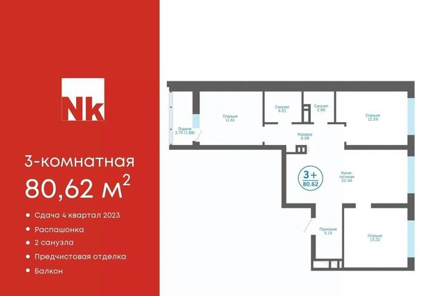 р-н Тюменский д Патрушева ул Петра Ершова 14 фото