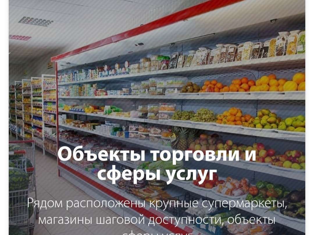 земля г Казань р-н Советский ул Владимира Муравьева коттеджный пос. Изумрудная Долина фото 29