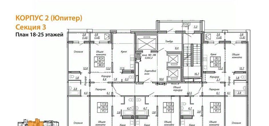 квартира г Новосибирск Берёзовая роща ул Николая Островского 195ск/3 фото 9