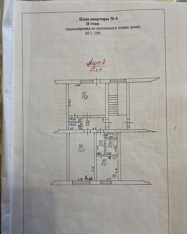 квартира р-н Гиагинский ст-ца Гиагинская ул Ленина 144 Гиагинское сельское поселение фото 1