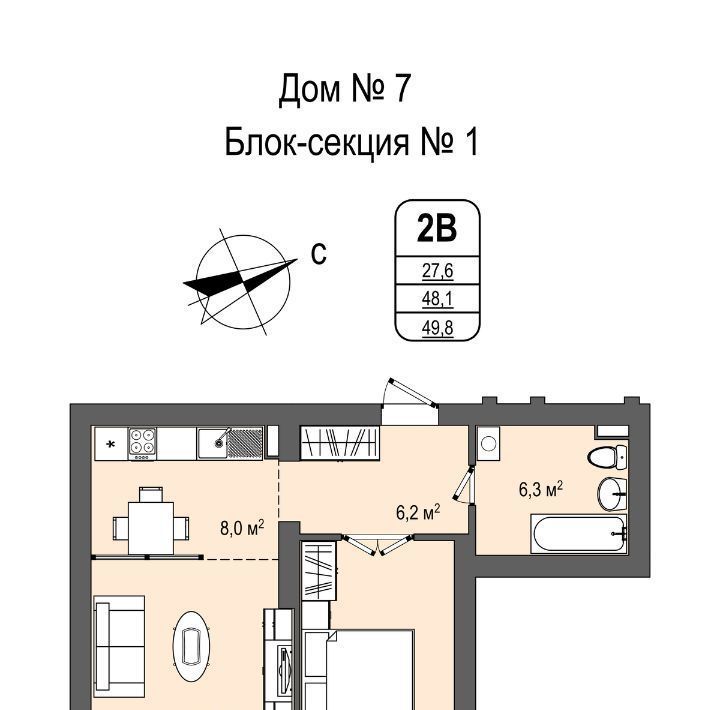 квартира г Кемерово р-н Заводский ул Космическая 2б фото 1