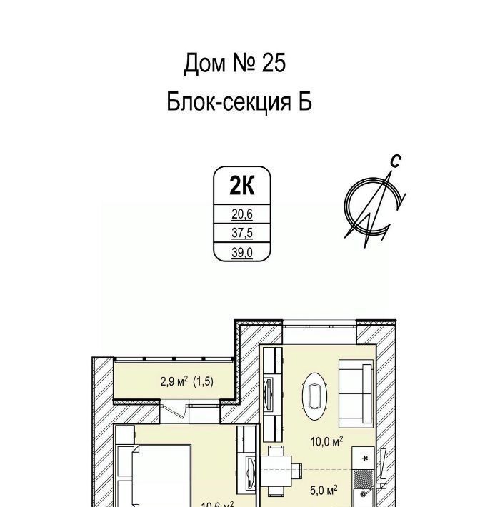 квартира г Кемерово р-н Ленинский 68-й микрорайон 25 фото 1