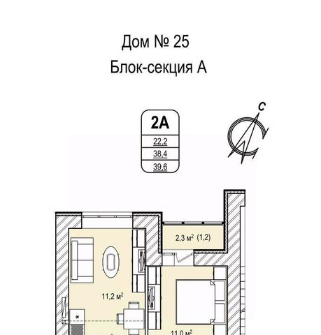 р-н Ленинский 25 фото