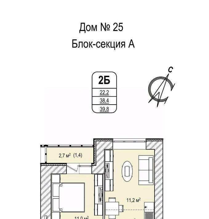 квартира г Кемерово р-н Ленинский 68-й микрорайон 25 фото 1