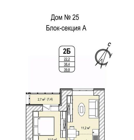 р-н Ленинский 25 фото