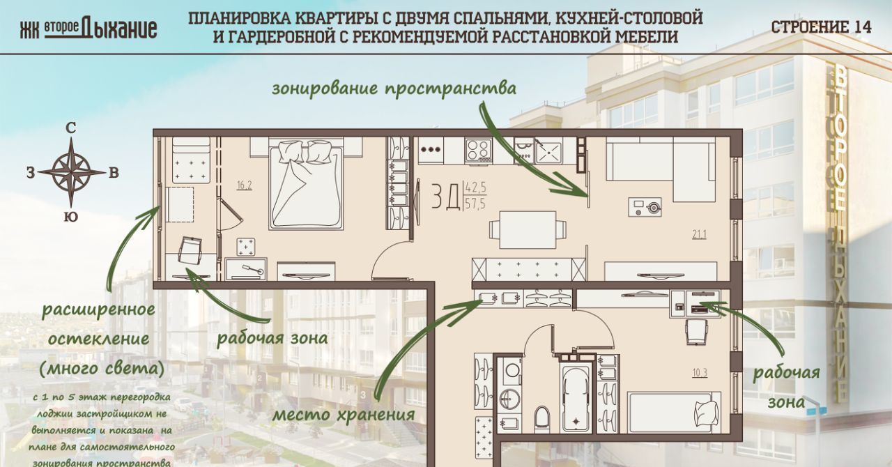 квартира р-н Пензенский с Засечное ул Центральная 10 ЖК «Второе дыхание» с 14 фото 1