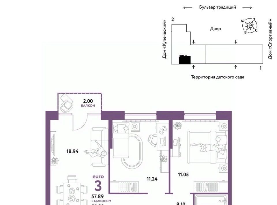 квартира г Тюмень р-н Калининский ул Новоселов 103к/1 фото 1