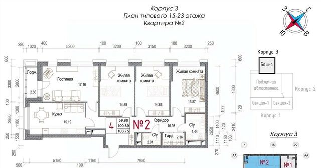 г Обнинск микрорайон Центральный ЖК «Солнечная долина» фото