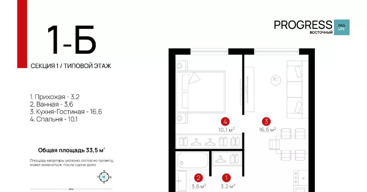 квартира г Астрахань р-н Кировский ул 3-я Зеленгинская 11/5 фото 1