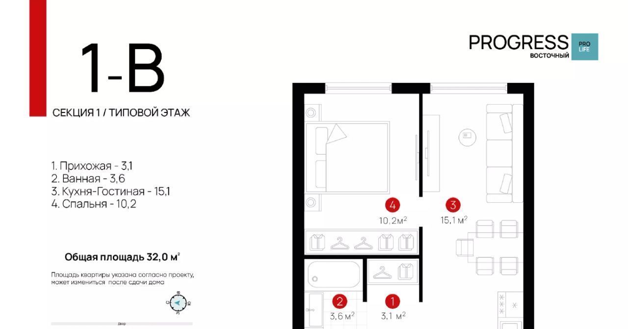 квартира г Астрахань р-н Кировский ул 3-я Зеленгинская 11/5 фото 1