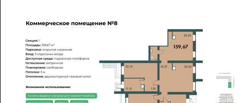 свободного назначения г Саратов р-н Ленинский ул им Михаила Булгакова 8 фото 1