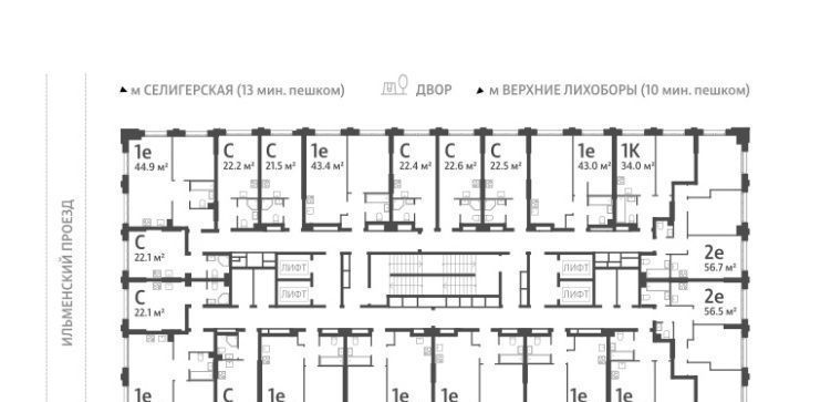 квартира г Москва метро Верхние Лихоборы проезд Ильменский 4с/8 фото 2