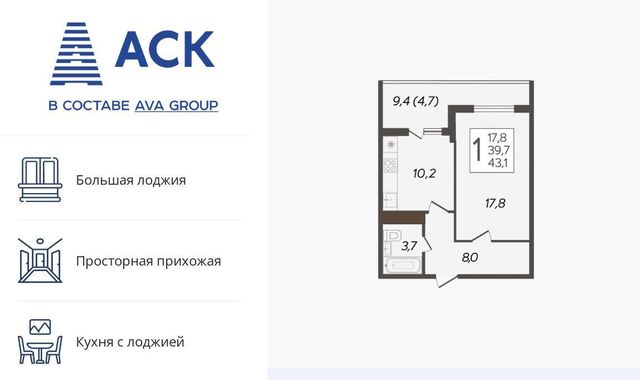 г Краснодар р-н Карасунский ул им. Валерия Гассия 4/7 3 фото