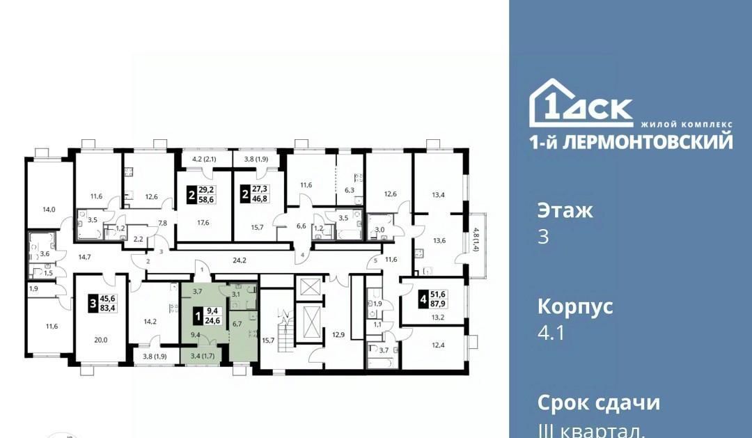 квартира г Москва метро Некрасовка ЖК 1-й Лермонтовский к 4. 1, Московская область, Люберцы фото 2