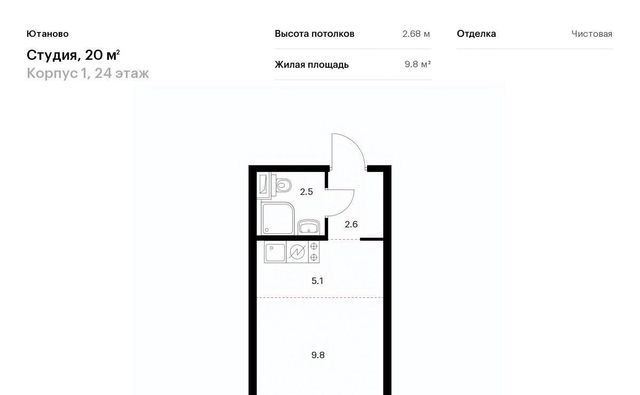 г Москва метро Красный строитель ЖК Ютаново 1 фото