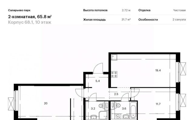 г Москва п Московский ЖК Саларьево Парк 68/1 метро Саларьево Саларьевская улица, 13 к 2 фото